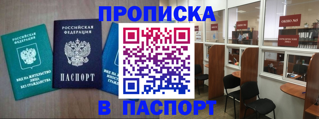 подбор собственника для регистрации в Тюмени