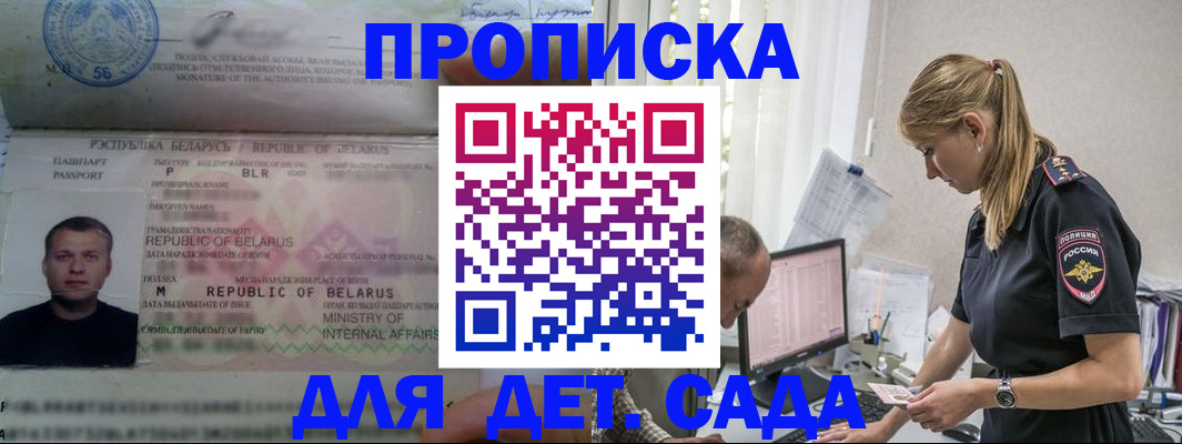 найти адрес прописки в Тюмени