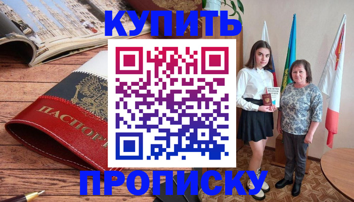 подбор жилья для временной регистрации в Тюмени